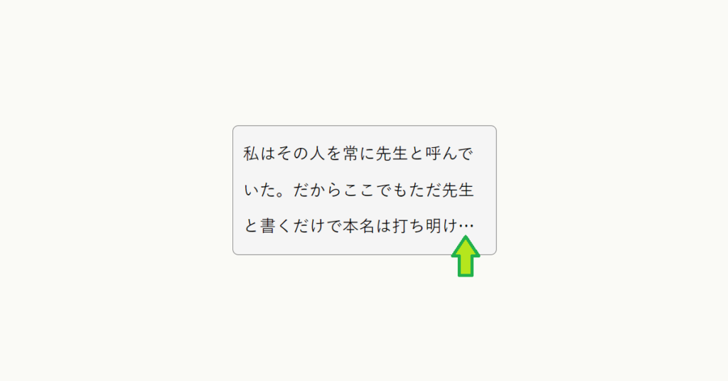 lineclamp / webkitlineclamp とは【CSS】 JINMUSOFTWARE