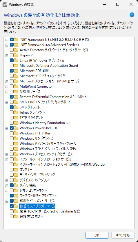 windowsの機能