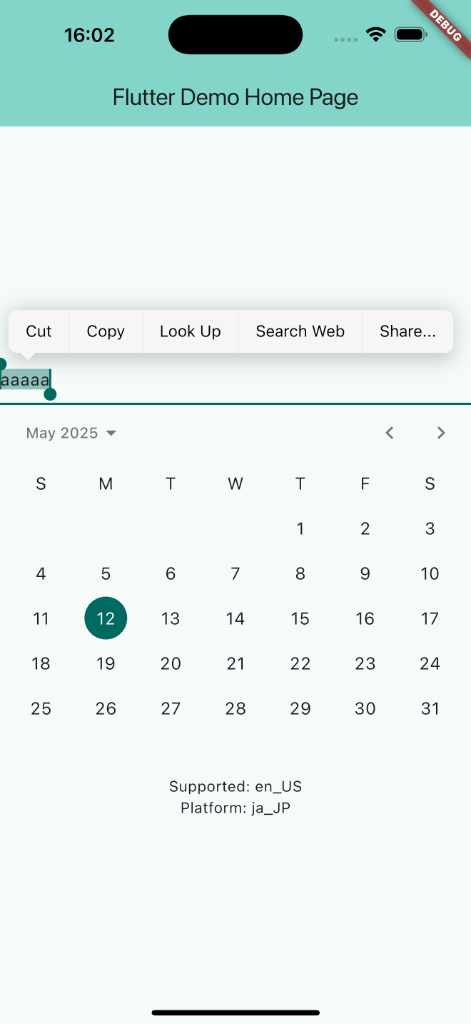 textField, calendarDatePicker