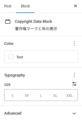 WordPressのブロックサポート受けたUI