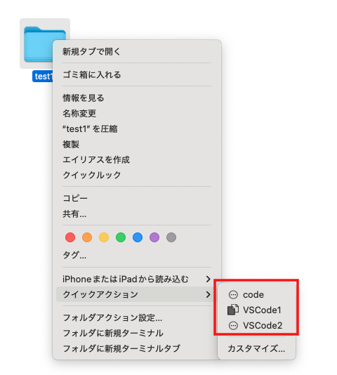 Menu from right click