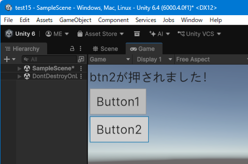 ボタンを押してラベルのテキストが変わった